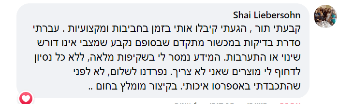 screenshot1