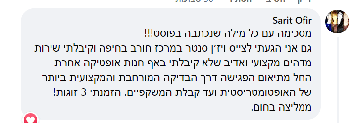 screenshot2